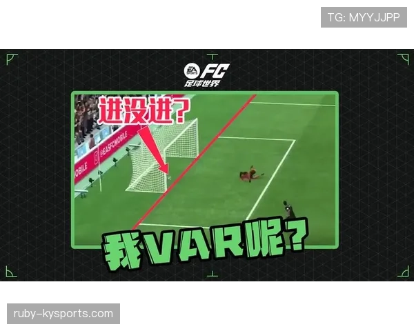 球是否整体过门线?足球进球判罚规则详解 球是否整体过门线?足球进球判罚规则详解